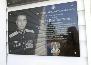 Увековечили память земляка