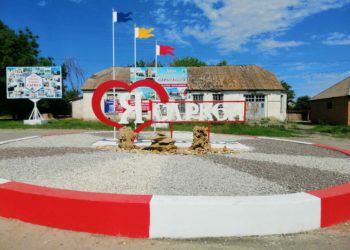 ЖИТЕЛИ САРКЕЛА ОБРАТИЛИСЬ К ГУБЕРНАТОРУ