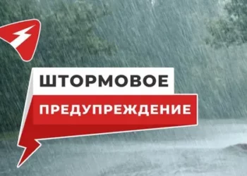ШТОРМОВОЕ!!!