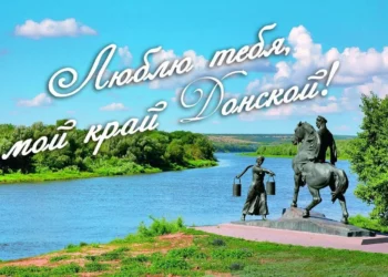 НЕМНОГО ИСТОРИИ