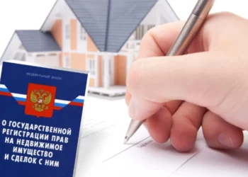 ПРИВЕДИ В СООТВЕТСТВИЕ