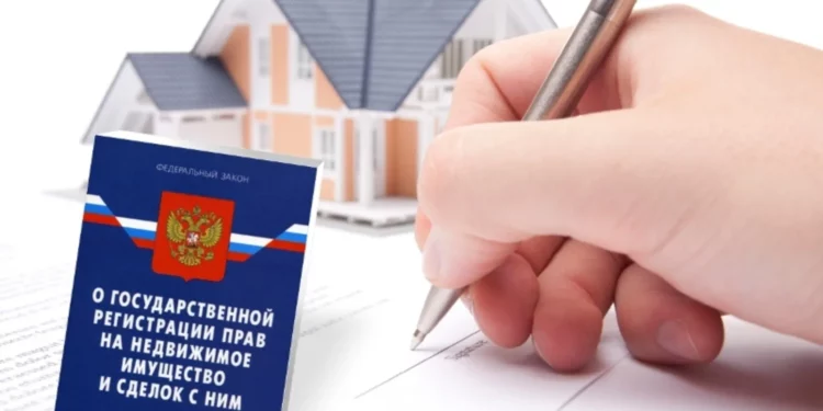 ПРИВЕДИ В СООТВЕТСТВИЕ