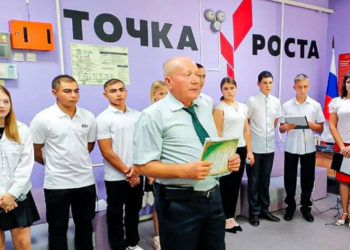 «ТОЧКА РОСТА» В АНТОНОВЕ