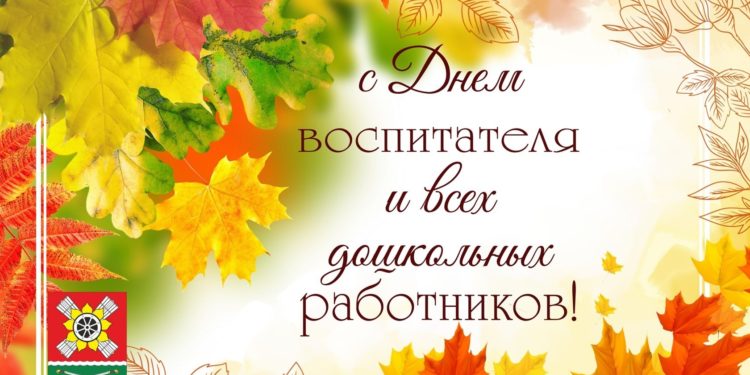 ПОЗДРАВЛЯЕМ!