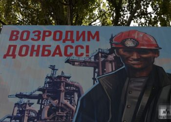 МИЛЛИАРДЫ В НИКУДА