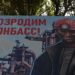 МИЛЛИАРДЫ В НИКУДА