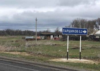 СЛЕДКОМ ЗАТРЕБОВАЛ