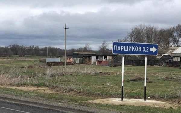 СЛЕДКОМ ЗАТРЕБОВАЛ