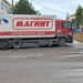 СБИЛ НАСМЕРТЬ