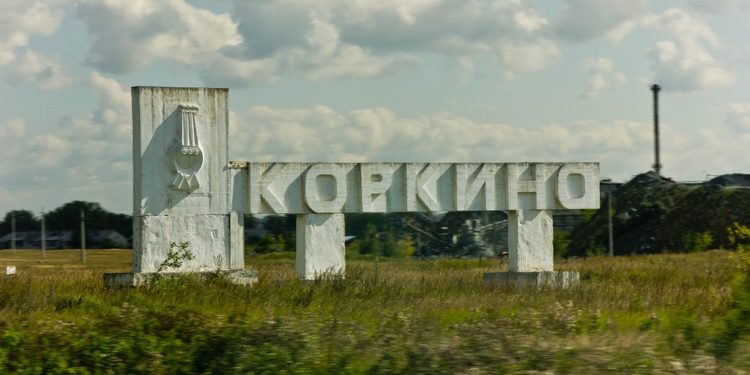 КОРКИНО, ТИПИЧНАЯ ПРОВИНЦИЯ