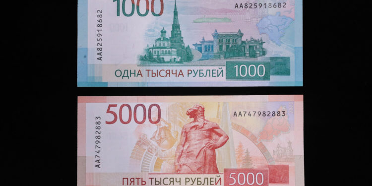 НОВАЯ КУПЮРА