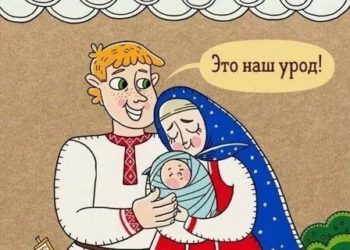 «УРОД»-ПЕРВЕНЕЦ