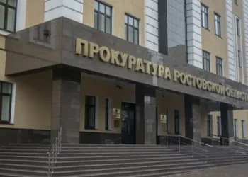 ПРОКУРАТУРА ОЗАБОТИЛАСЬ