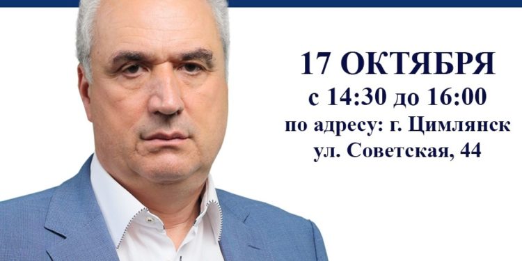 ПРИЁМ ГРАЖДАН