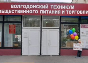 ЗА ВЗЯТКИ