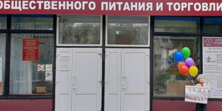 ЗА ВЗЯТКИ