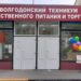 ЗА ВЗЯТКИ