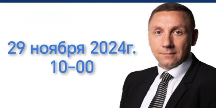 ПРИЁМ ГРАЖДАН