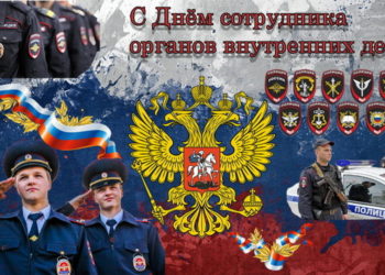 ПОЗДРАВЛЯЕМ!