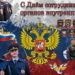 ПОЗДРАВЛЯЕМ!