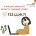 НОВОСТИ МФЦ
