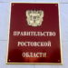 НАКАЗЫ ГЛАВЕ