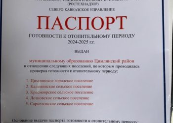 ПАСПОРТ ПОЛУЧЕН