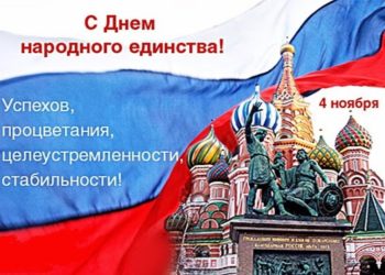 ПОЗДРАВЛЯЕМ!