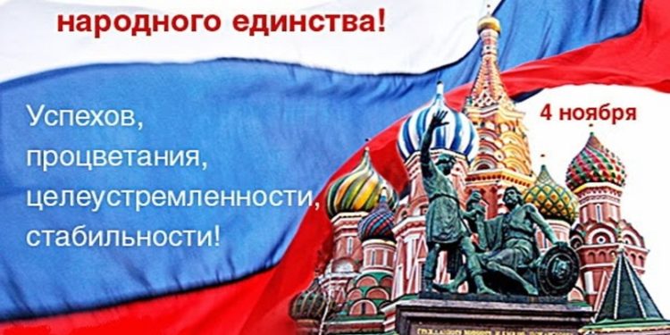 ПОЗДРАВЛЯЕМ!