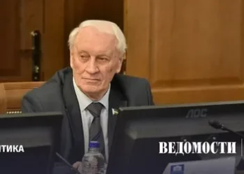 УСТУПИЛ МАНДАТ