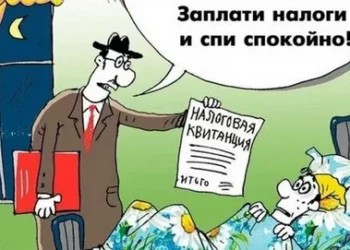 ЗАПЛАТИ!!!