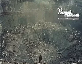 ЮЖМАШ ПОСЛЕ ПРИЛЁТА