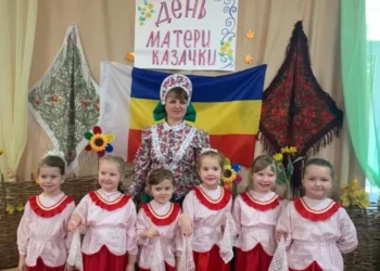 «ДЕНЬ МАТЕРИ-КАЗАЧКИ»