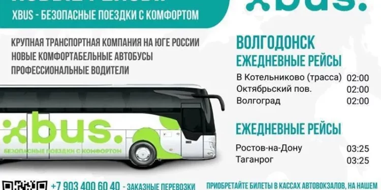 С КОМФОРТОМ