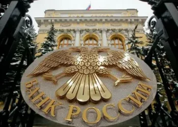 НАЛОГ С ДОХОДОВ