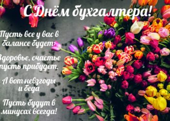 ПОЗДРАВЛЯЕМ!