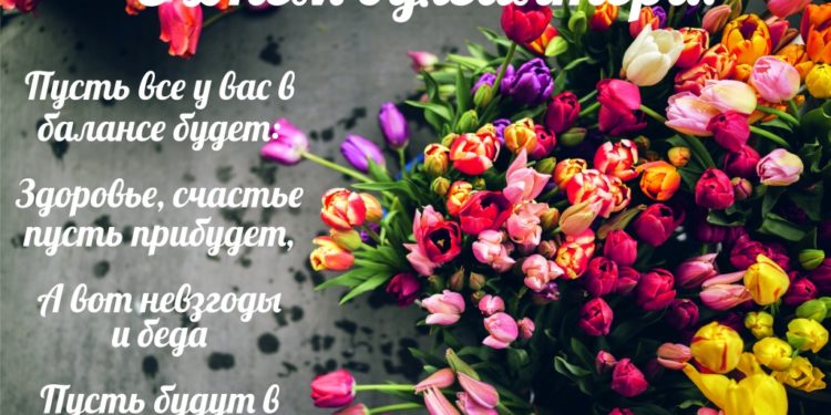 ПОЗДРАВЛЯЕМ!