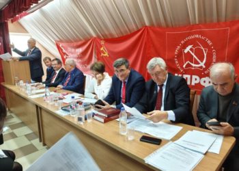 ЗАСЕДАНИЕ БЮРО КПРФ