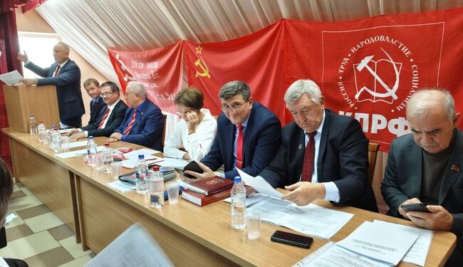 ЗАСЕДАНИЕ БЮРО КПРФ