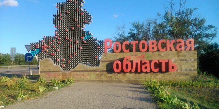 ОБЛАСТЬ В ОПАСНОСТИ