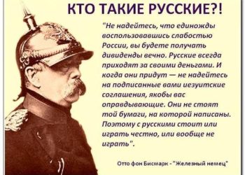 ИСТОРИЧЕСКИЙ ФАКТ