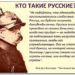 ИСТОРИЧЕСКИЙ ФАКТ