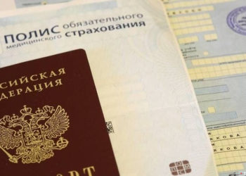 ОМС — ЭТО ПРО «БАБЛО»
