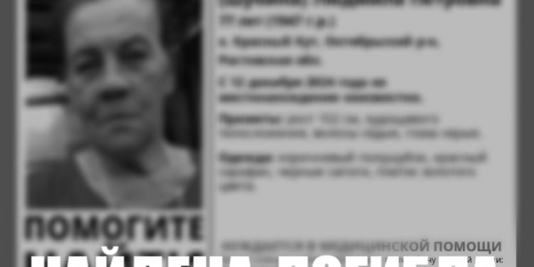 НАШЛИ МЁРТВОЙ