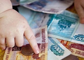 ПОСОБИЯ ОТПРАВЛЕНЫ