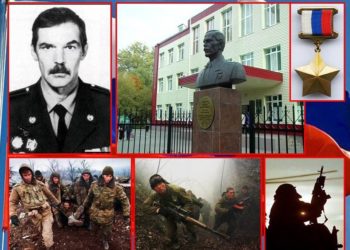 ДЕНЬ ГЕРОЕВ ОТЕЧЕСТВА