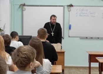 ПРОВЁЛ БЕСЕДУ