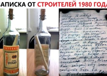 ЭТО УЖЕ ИСТОРИЯ