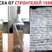 ЭТО УЖЕ ИСТОРИЯ