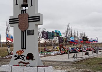 ЦИМЛЯНЕ ПРОСТЯТСЯ